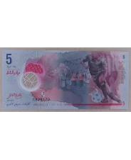 Мальдивы 5 руфия 2017 Футбол. Пластик. UNC арт. 2050
